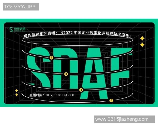 构建pg国际实时数仓的最佳实践与应用探索