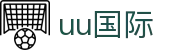 UU国际(中国区) - 官方网站
